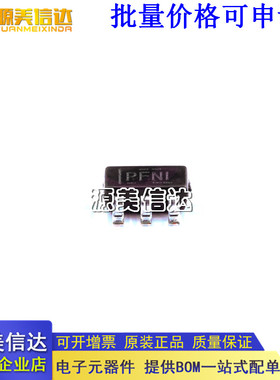 全新原装 TPS60403DBVR TPS60403DBV TPS60403DBVT PFNI