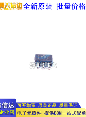 原装 SN74LVC1G58DCKR SC70-6 可配置多功能门 逻辑IC  丝印CPF