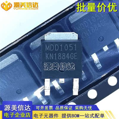 一站式配单IC芯片电子元器件