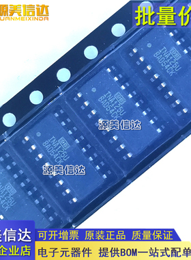 全新原装进口 INA125U INA125UA 仪表放大器 电压基准芯片 INA125