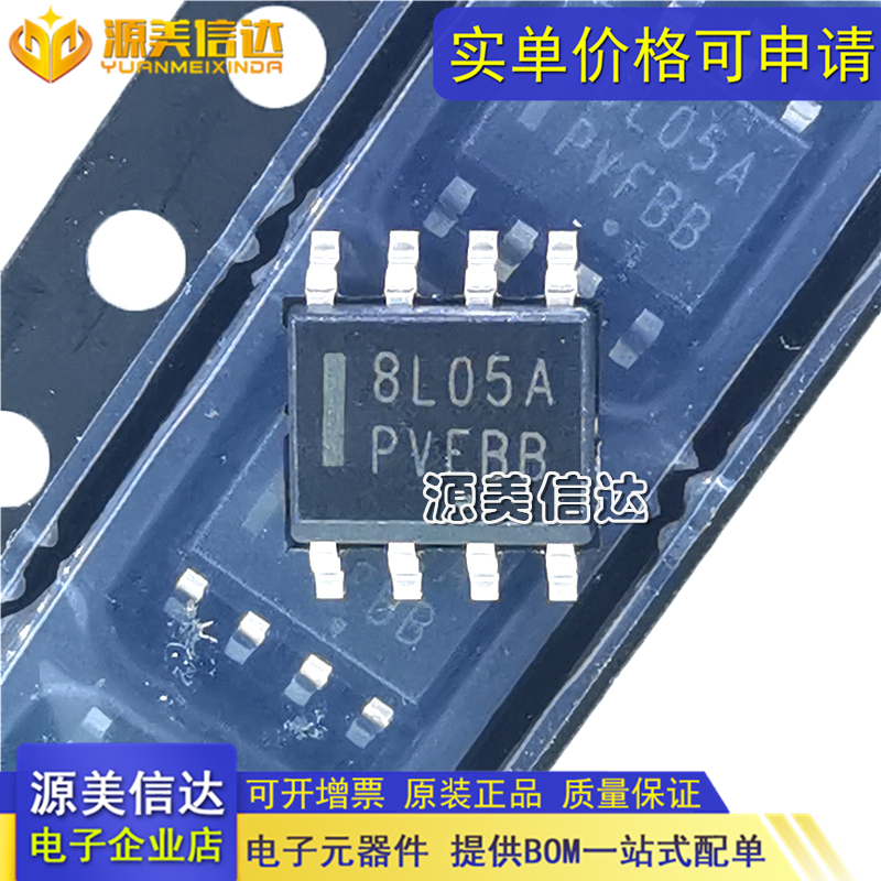 PCB元器件一站式配套单片机