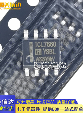 全新原装 ICL7660M/TR ICL7660 贴片 SOP8 DC-DC芯片 一站式配单
