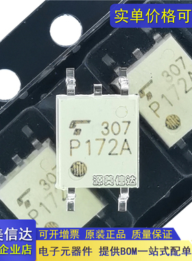 全新原装 TLP172A 丝印P172A SOP-4 贴片进口光耦隔离器 合器