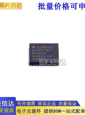 全新原装 模数转换芯片ADC AD9649BCPZ-80 AD9649BCPZ-80