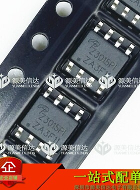 AOZ3015PI Z3015PI Z3015P1 全新原装 贴片SOP-8 液晶电源芯片IC