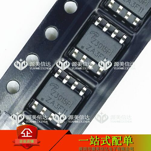 z3015贴片sop-8液晶电源芯片ic