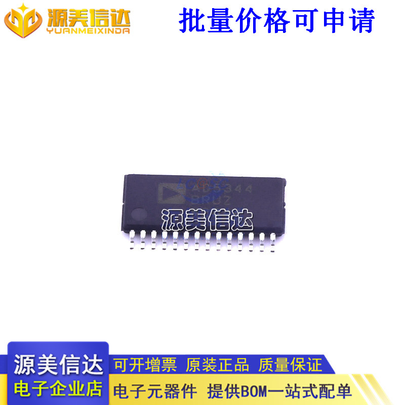 进口全新原装AD5344BRUZ AD5344BRU TSSOP28 数模转换器