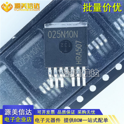 进口全新原装 IPB025N10N3G 025N10N 贴片TO263 N-Ch 100V 180A
