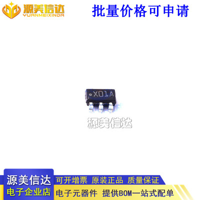 主控芯片单片机一站式bom配单