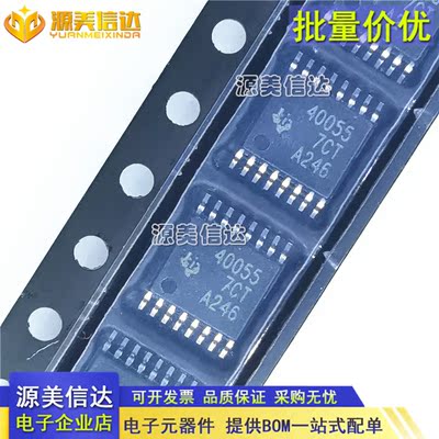 PCB元器件一站式配套单片机