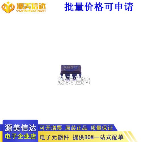 主控芯片单片机一站式bom配单