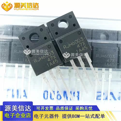 PCB元器件一站式配套单片机