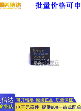 全新原装 数模转换芯片DAC DAC7552IRGTR DAC7552IRGTR