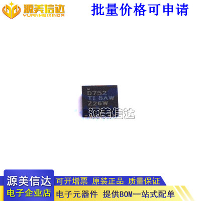 主控芯片单片机一站式bom配单