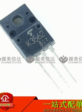 K3562 2SK3562 6A/600V MOS场效应管 全新原装 TO220F 液晶电源管