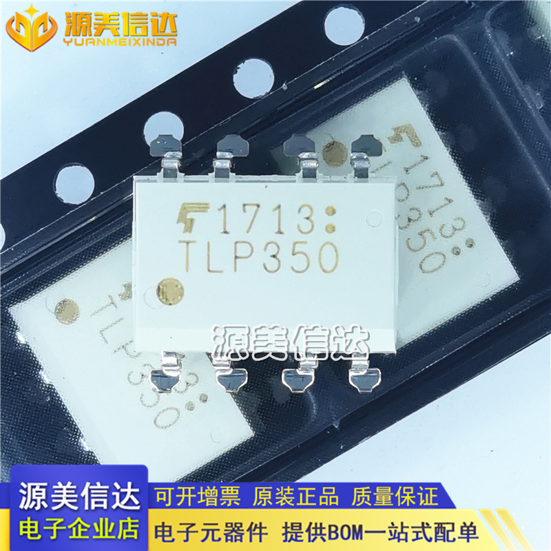 主控芯片单片机一站式bom配单