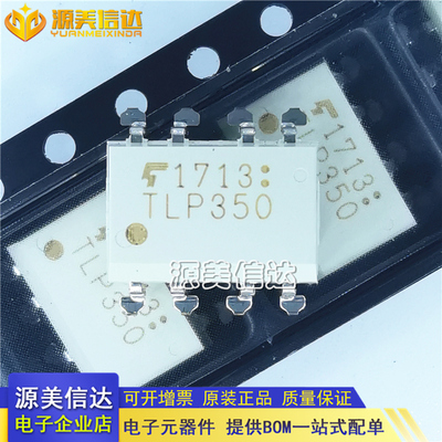 主控芯片单片机一站式bom配单