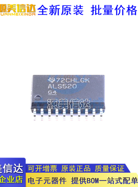 全新原装 SN74ALS520DW SN74ALS520DW 数字比较器