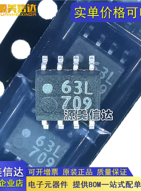 全新原装 HCPL-063L 光耦 63L SOP8贴片 HCPL-063L-500E -000E