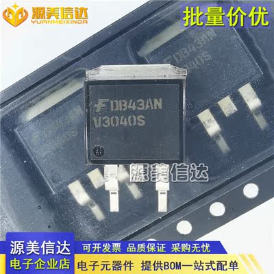 PCB元器件一站式配套单片机
