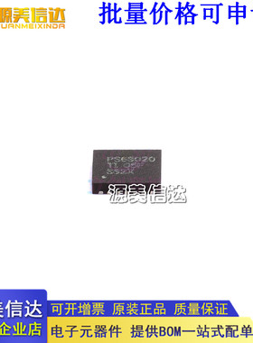 全新原装 TPS63020DSJR TPS63020DSJ TPS63020 PS63020 VSON14