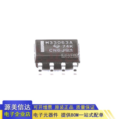 PCB元器件一站式配套单片机