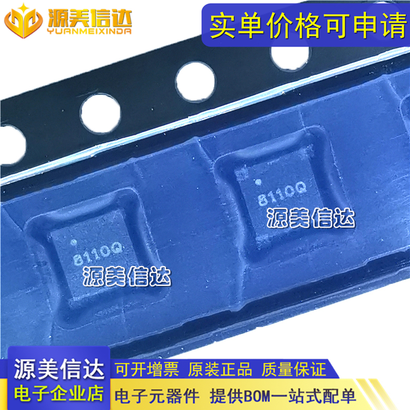 深圳一站式BOM表电子配单