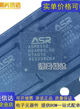 ASR6502 ASR无线射频模块 SX1262IMLTRT 高性能低功耗 物联网芯片