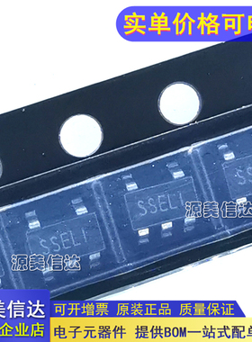 全新原装 SGM2588CYN5G/TR SGM2588 SEE SOT23-5负载开关电源芯片