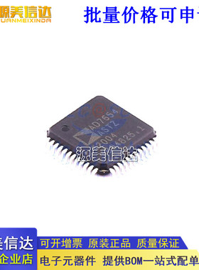 全新进口原装 AD7654ASTZ AD7654AST AD7654数模转换器