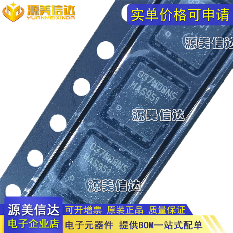 深圳一站式BOM表电子配单