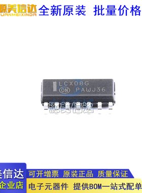 全新原装 MC74LCX08DR2G 直拍 封装SOP14 丝印LCX08G