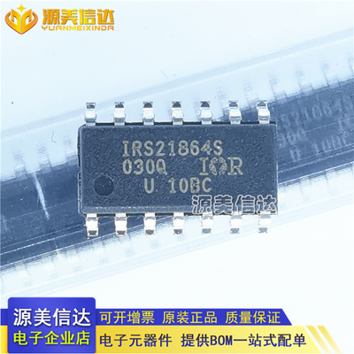 一站式配单IC芯片电子元器件