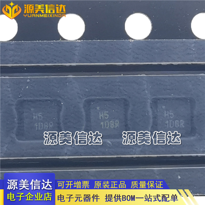 主控芯片单片机一站式bom配单