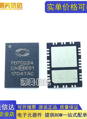 原装 MSC PD70224ILQ-TR 丝印 PD70224 QFN-36 脉宽调制IC芯片