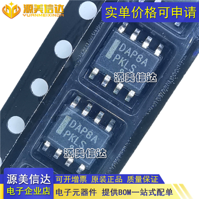 深圳一站式BOM表电子配单