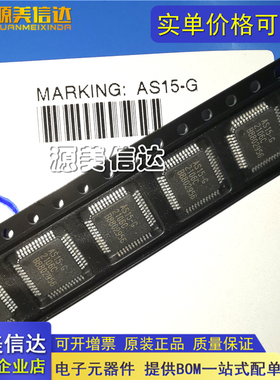 进口全新原装 AS15-F G U HF HG RM5101 AS19-H1G AU 屏集成块