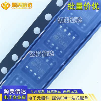 PCB元器件一站式配套单片机