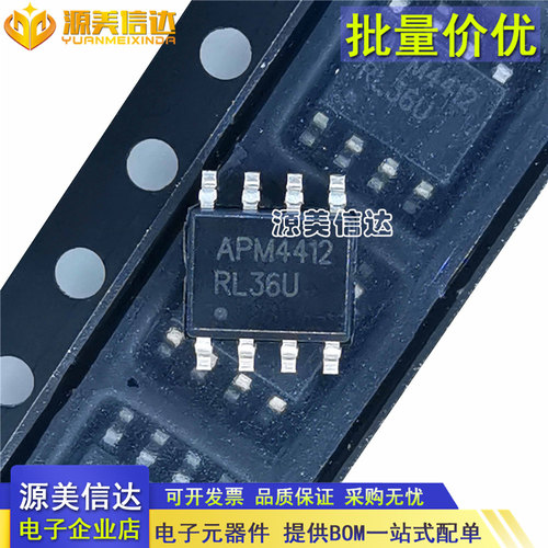 主控芯片单片机一站式bom配单