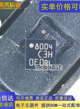 全新原装  LIS3DHTR LIS3DH 丝印C3H 加速度传感器芯片 LGA16