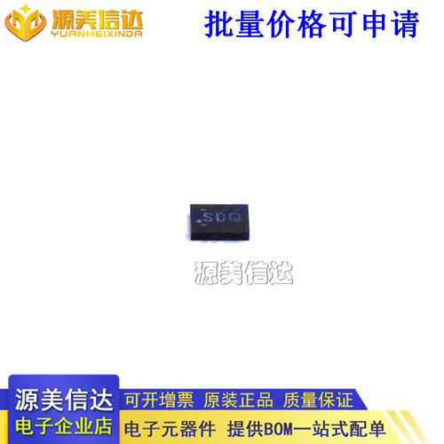 主控芯片单片机一站式bom配单