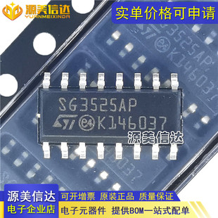 全新進口原裝 KA3525A SOP16窄體 PWM電源控制器 SG3525AP