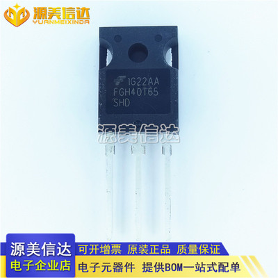 一站式配单IC芯片电子元器件