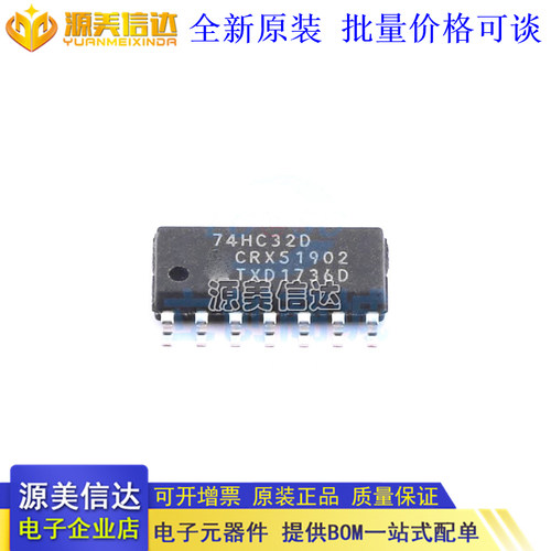 主控芯片单片机一站式bom配单