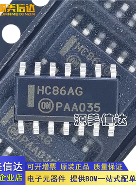 进口全新原装 MC74HC86ADR2G HC86AG SOP-14 栅极和逆变器芯片
