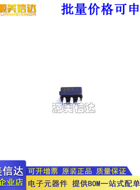 全新原装 MCP4018T-104ELT丝印AAMT数字电位器