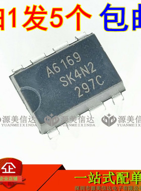 进口原装 A6169 STR-A6169 液晶电源管理芯片IC 全新 包邮 DIP8