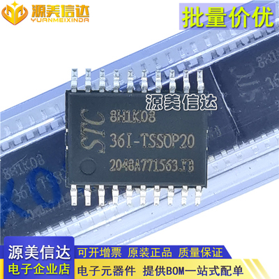 深圳一站式BOM表电子配单