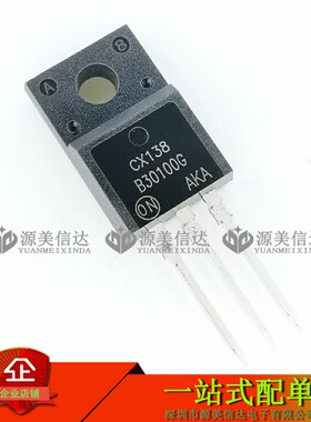 全新 B30100G MBRF30100CT 30100CT 整流肖特基二极管30A100V塑封