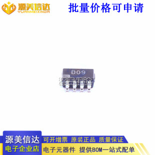 AD5160BRJZ10 芯片 RL7 丝印D09 贴片SOT23 进口全新原装